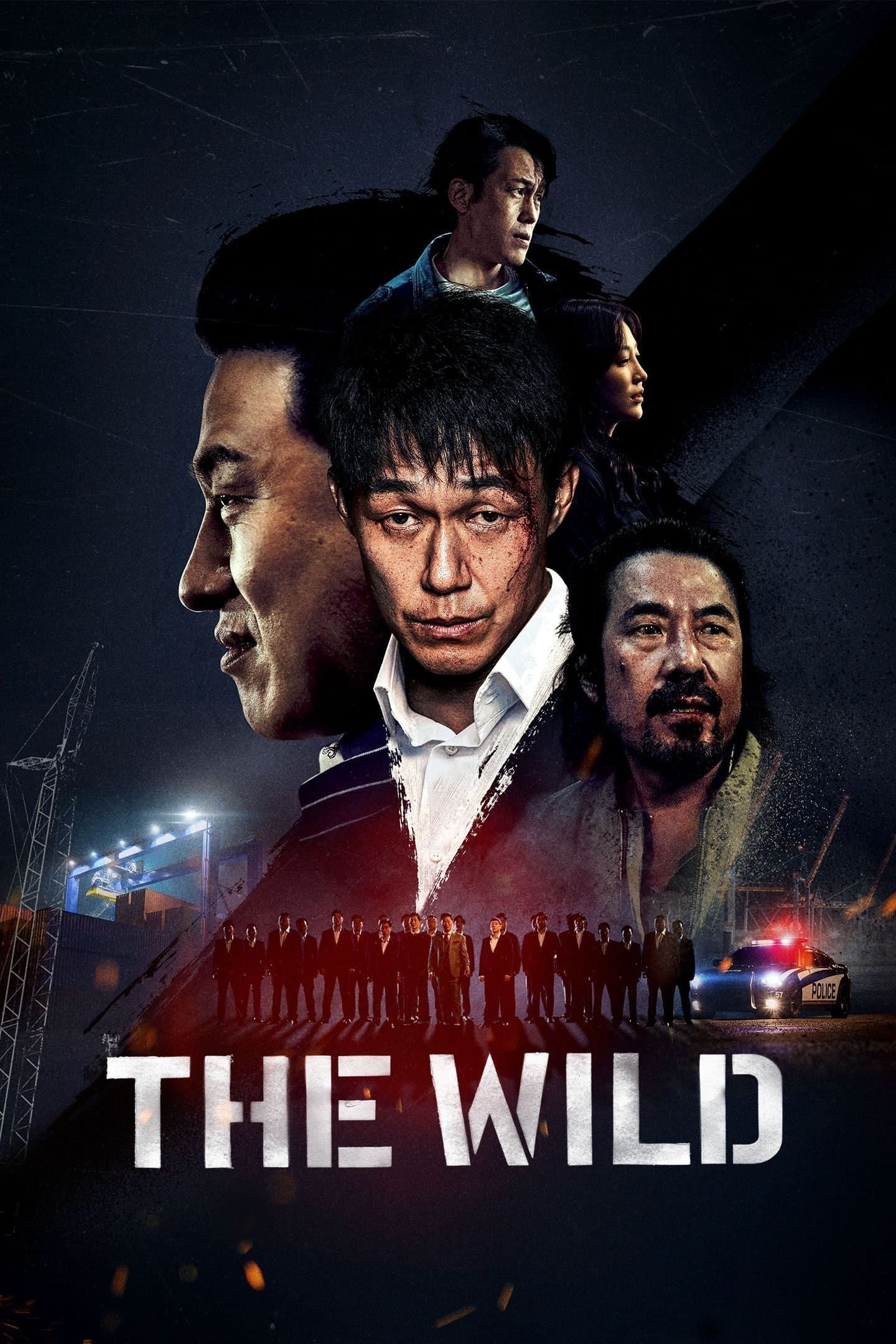 The Wild photo