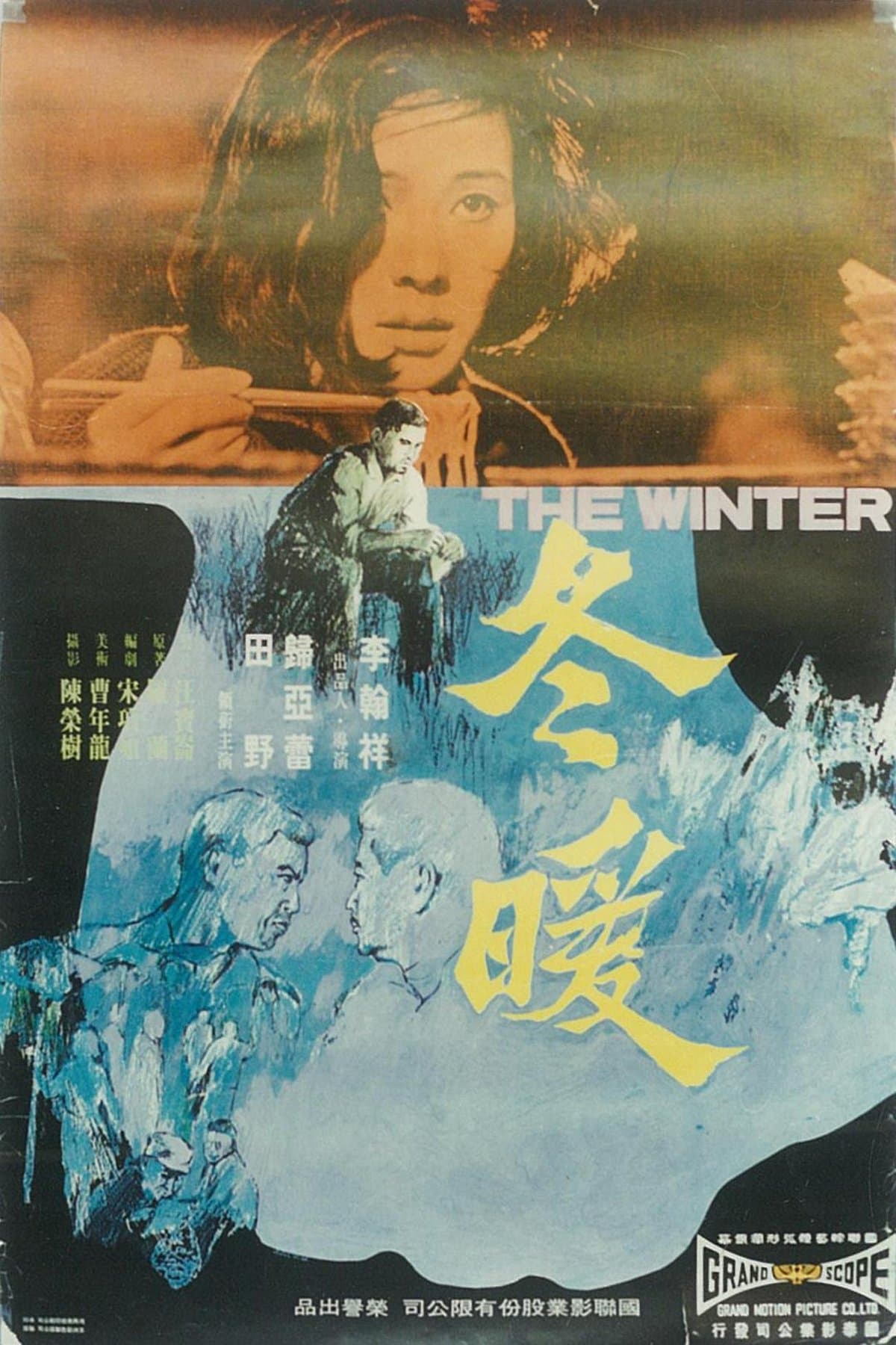 The Winter photo