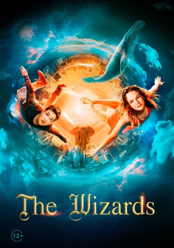 The Wizards photo