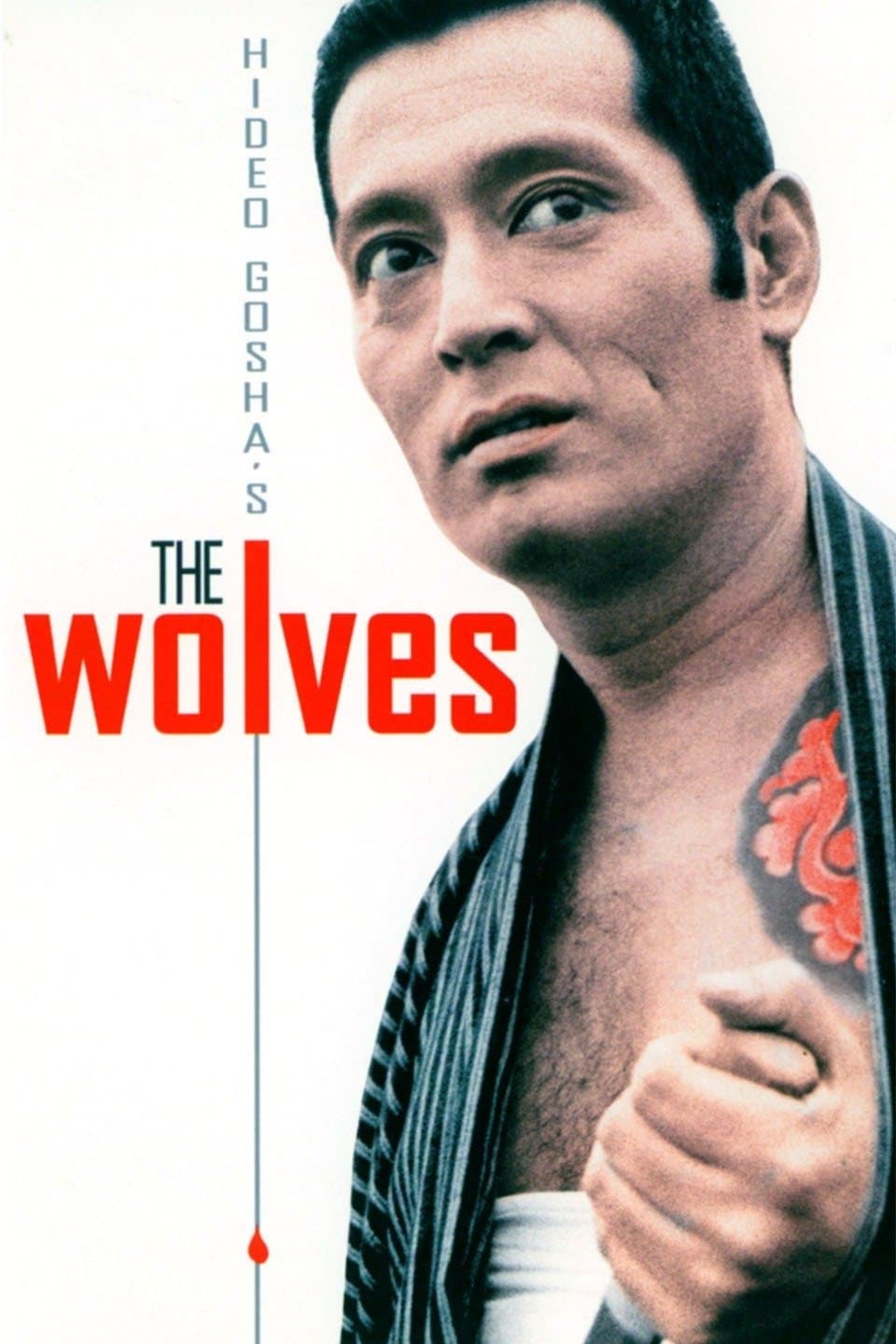 The Wolves photo
