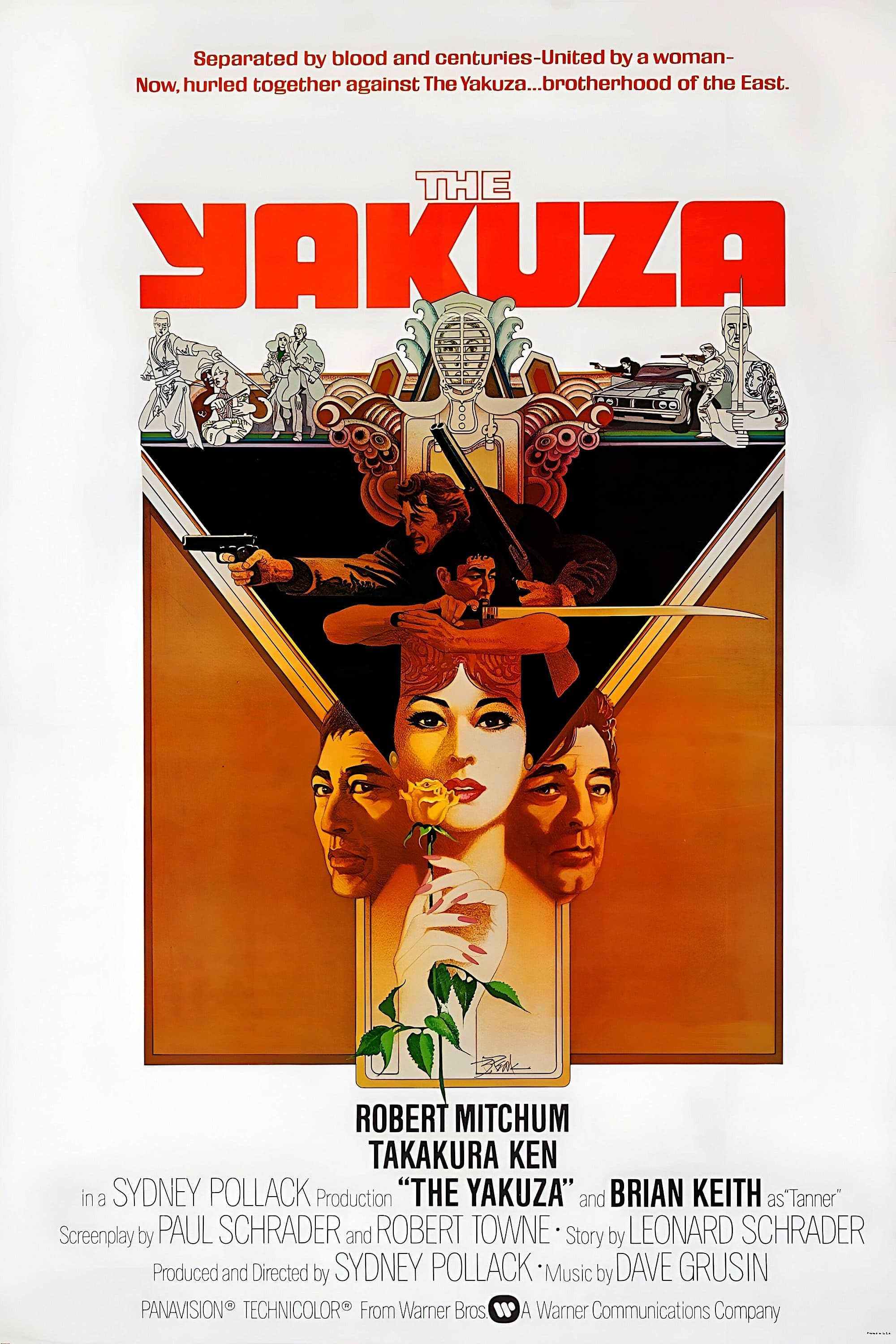 The Yakuza photo