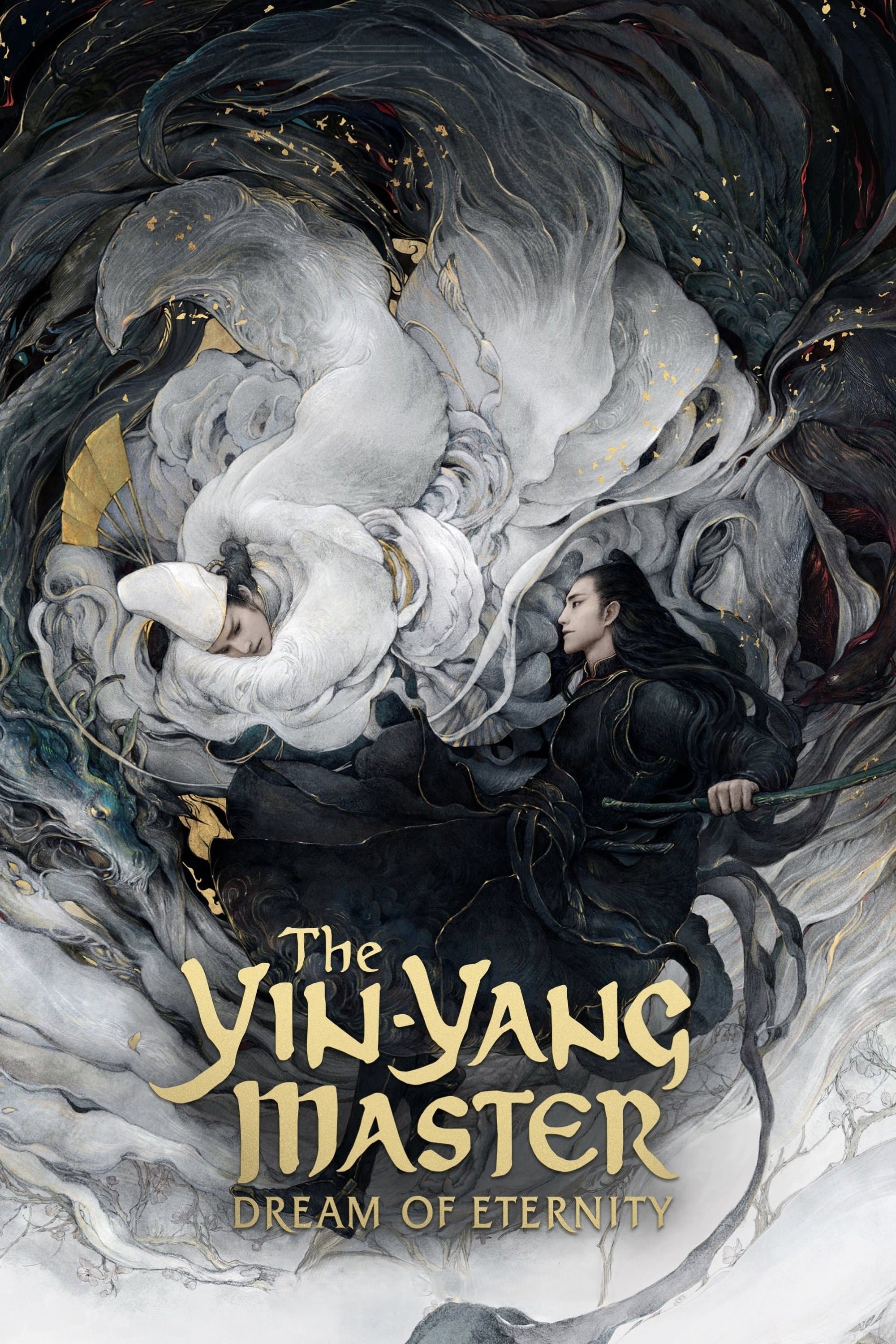 The Yin-Yang Master: Dream of Eternity photo