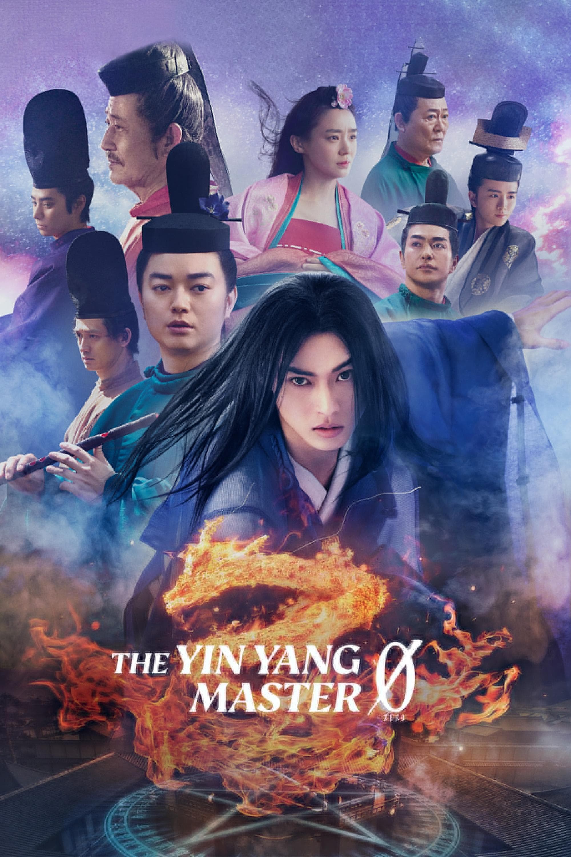 The Yin Yang Master Zero photo