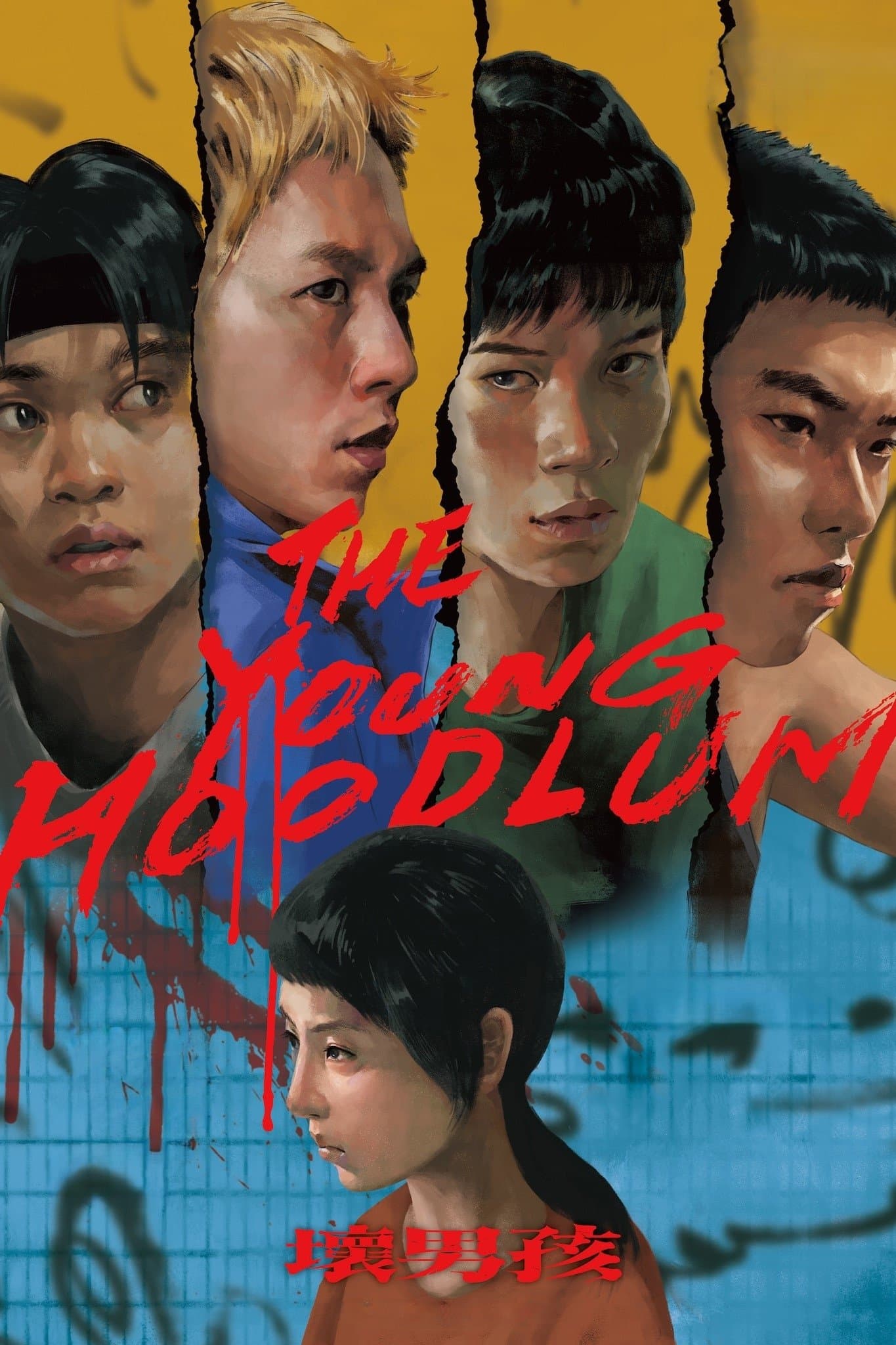 The Young Hoodlum photo