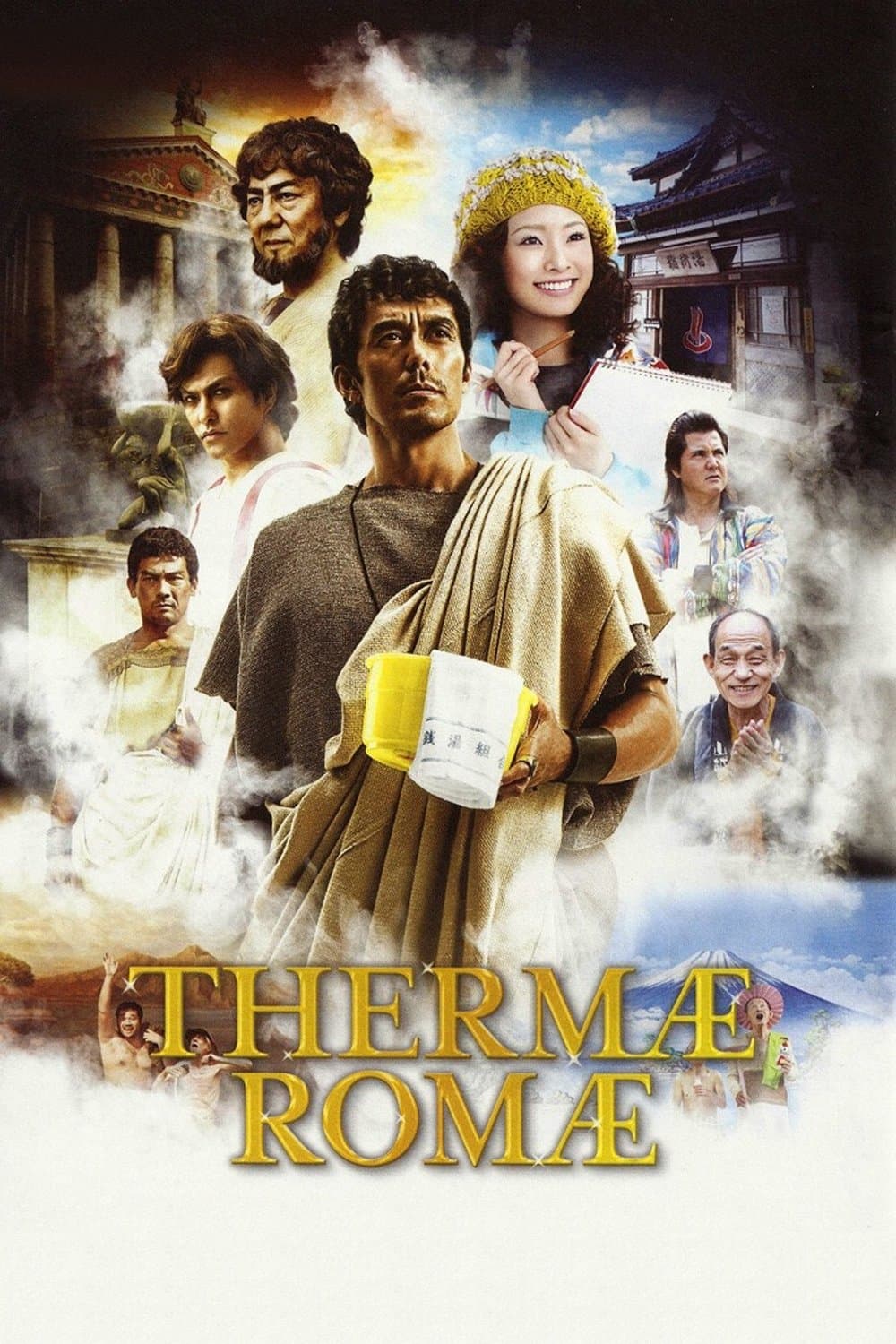 Thermae Romae photo