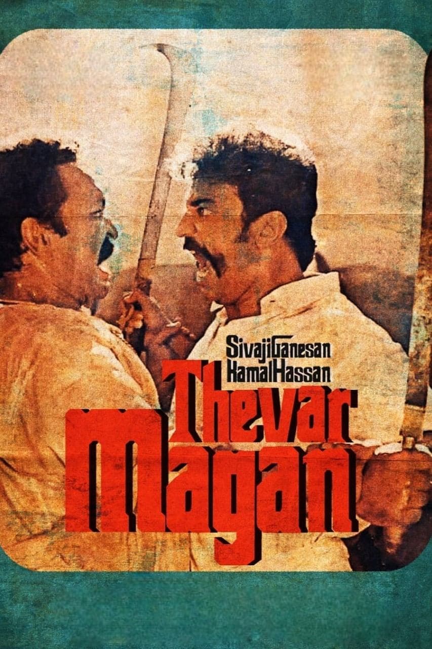 Thevar Magan photo