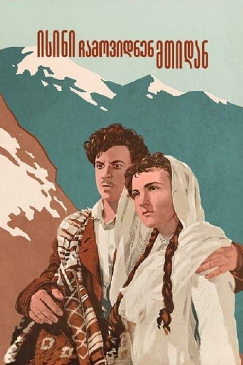 They Came from Mountains photo