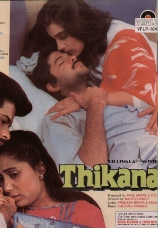 Thikana photo