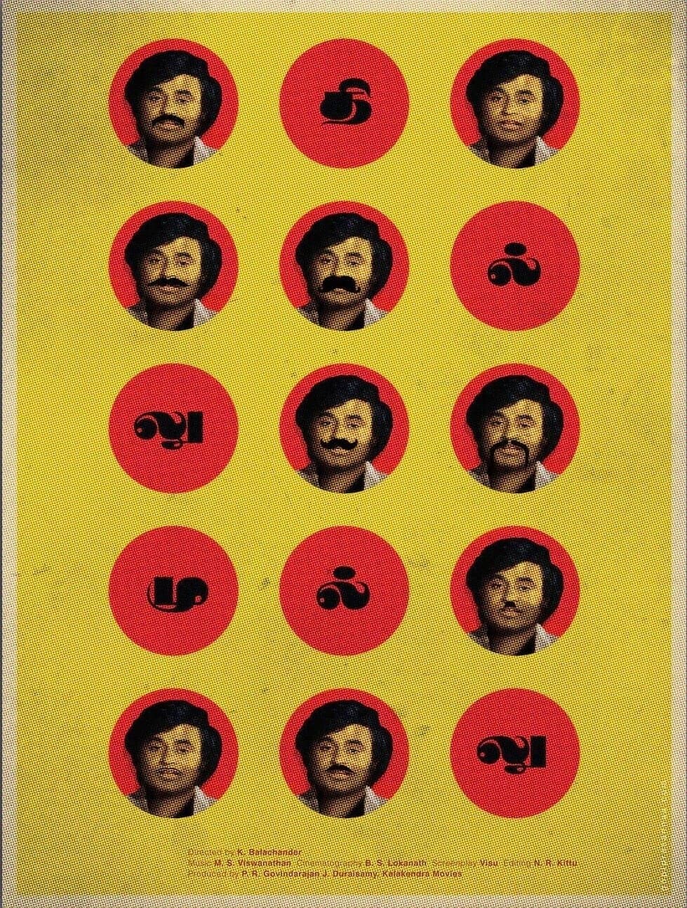 Thillu Mullu photo