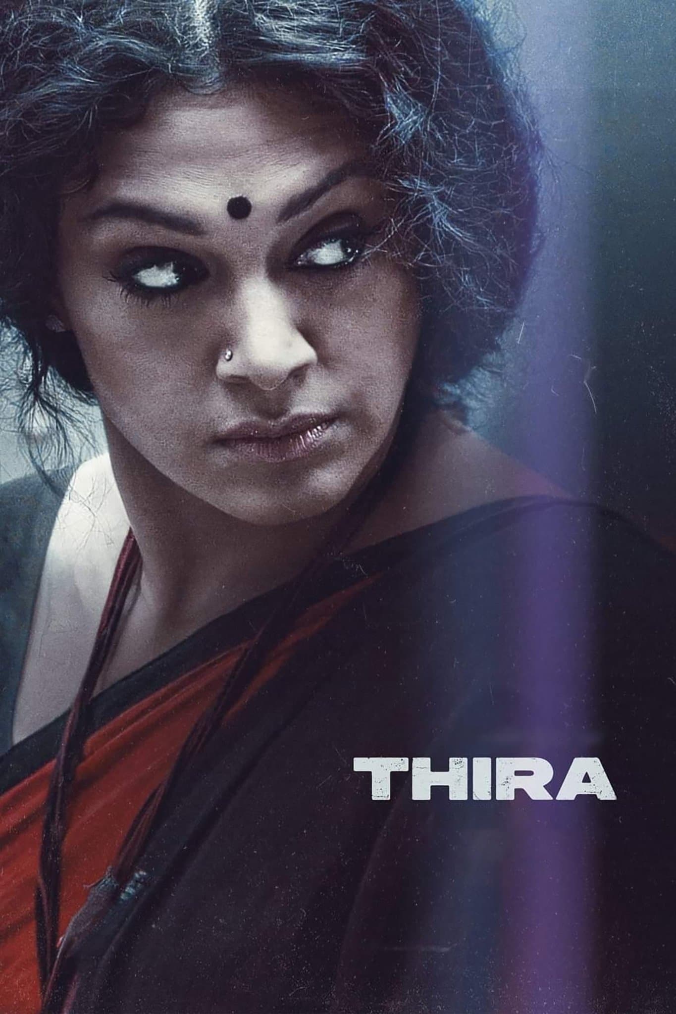 Thira photo