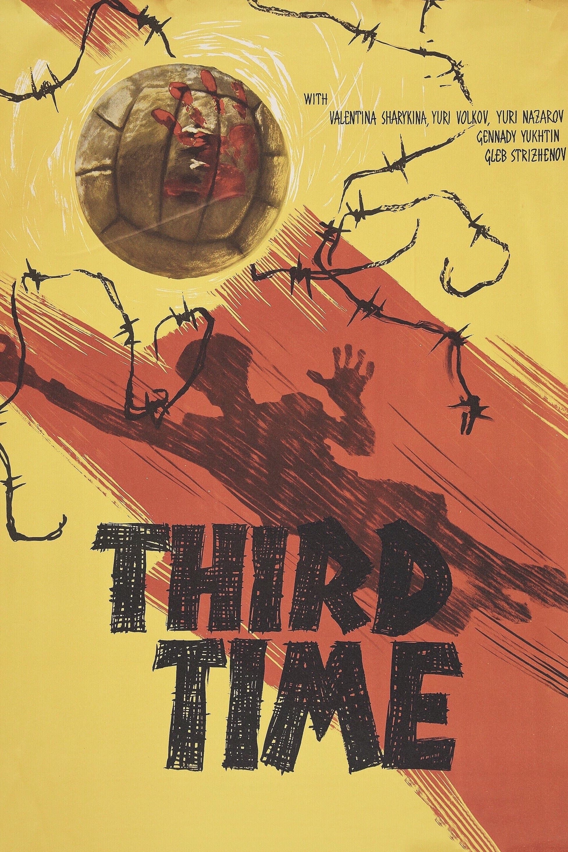 Third Time photo