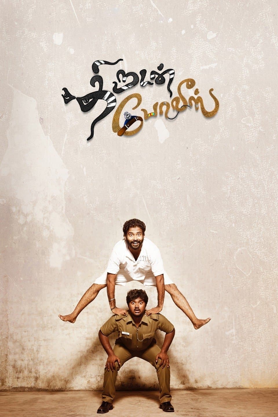 Thirudan Police photo
