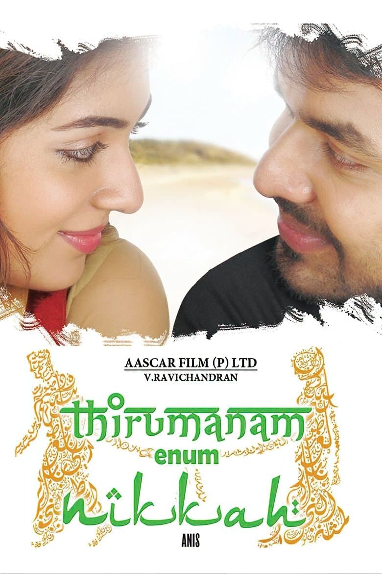Thirumanam Enum Nikkah photo