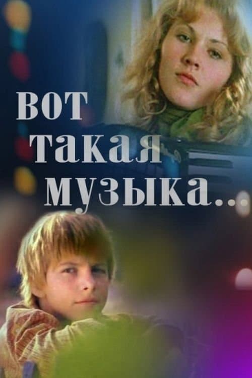 This is the Music... photo