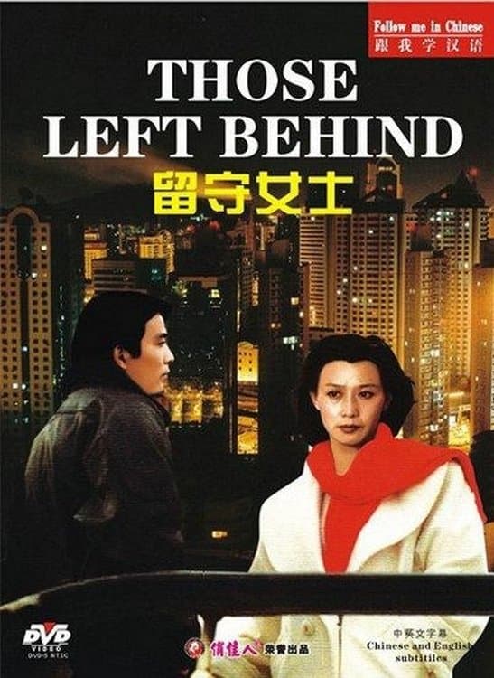 Those Left Behind photo