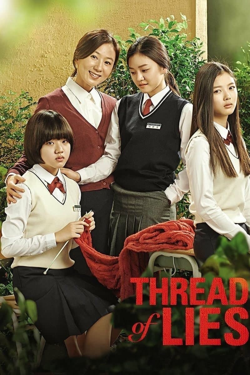 Thread of Lies photo
