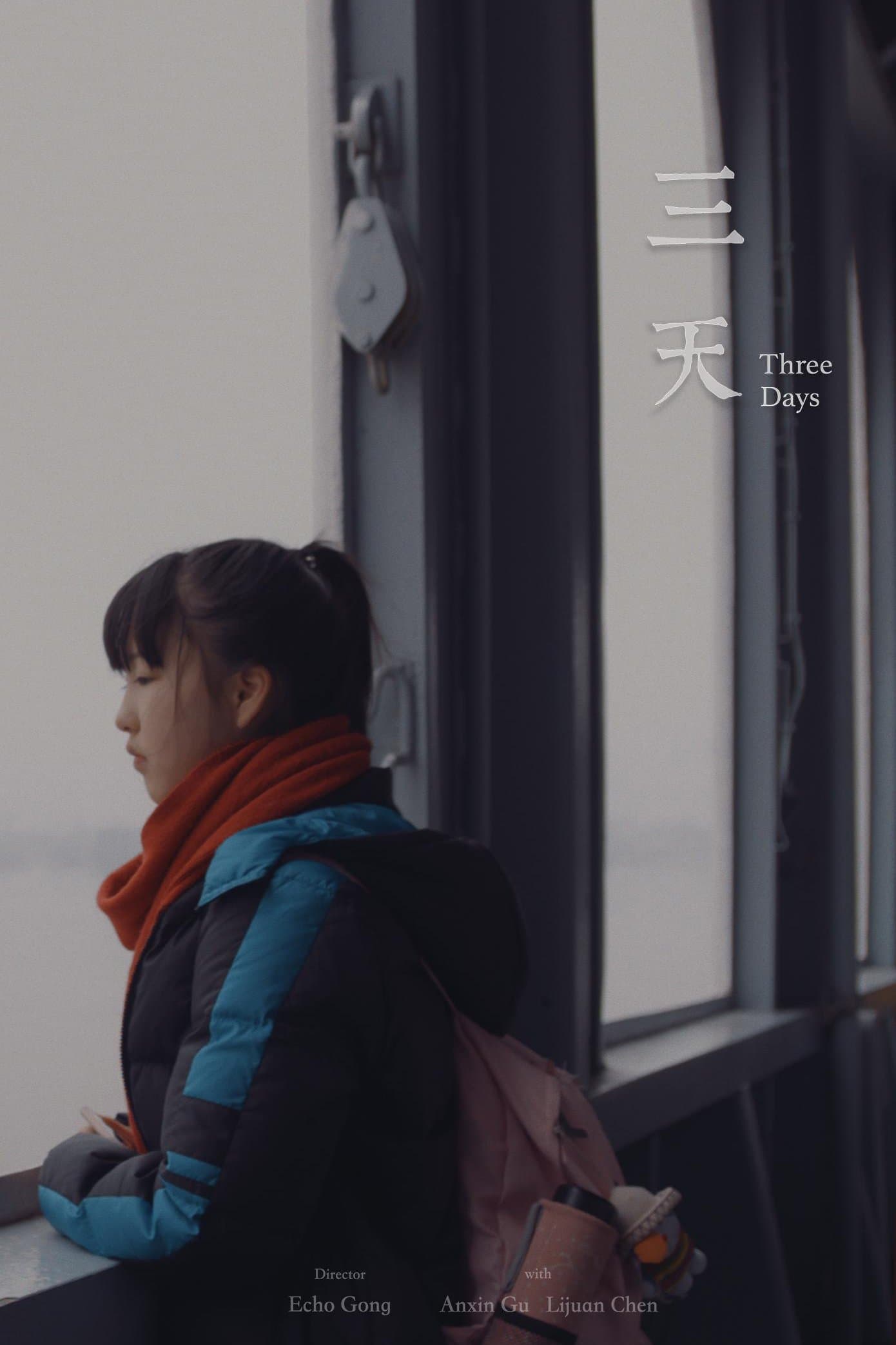 Three Days photo