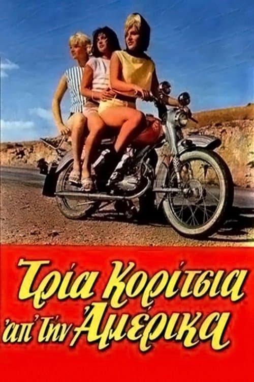 Three Girls from America photo