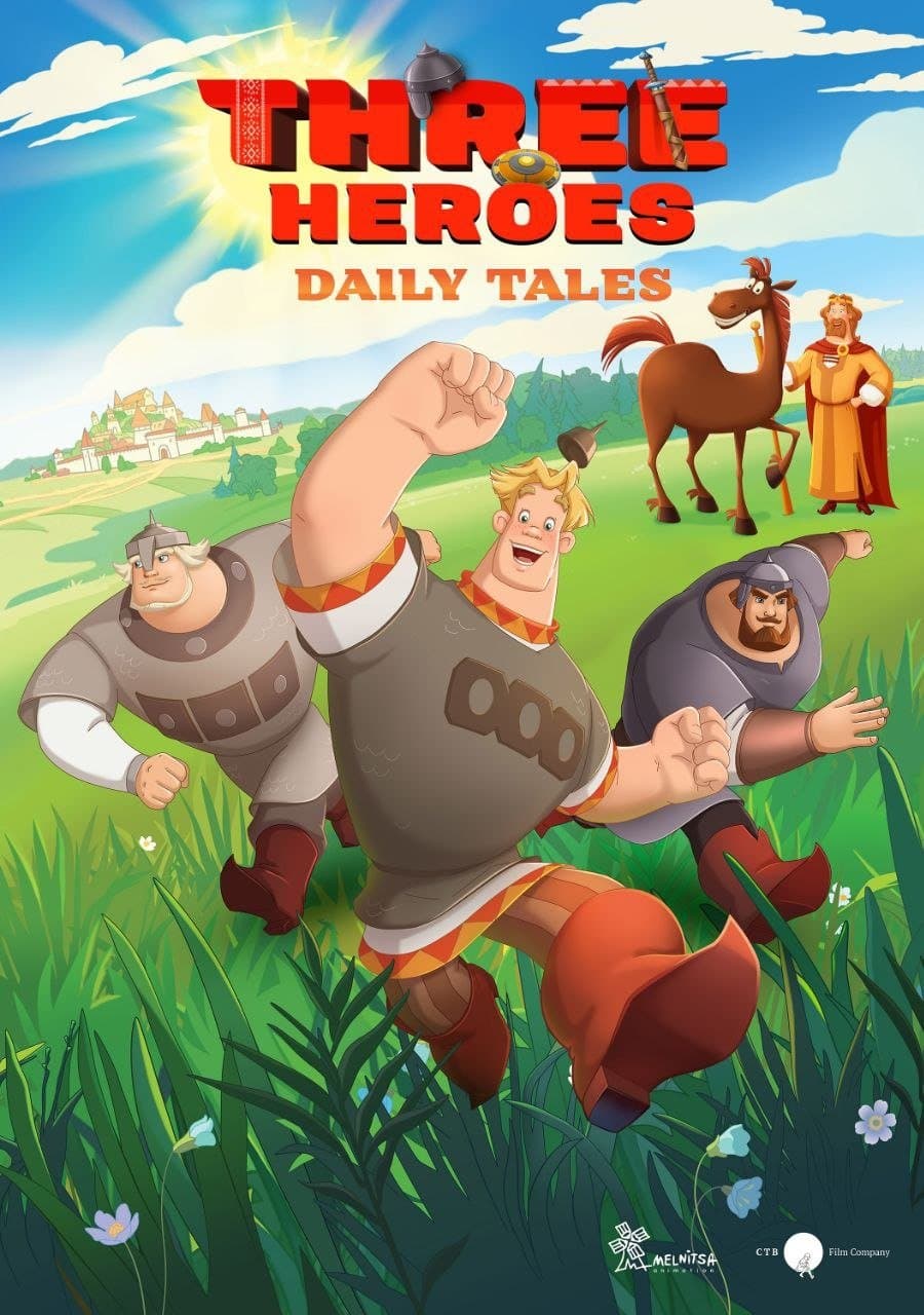 Three Heroes. Daily Tales photo