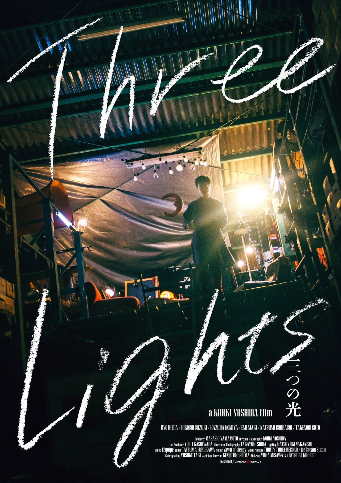Three Lights photo