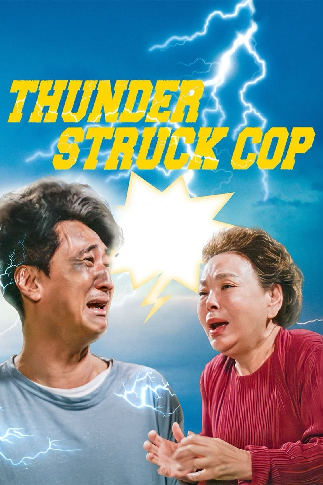 Thunderstruck Cop photo