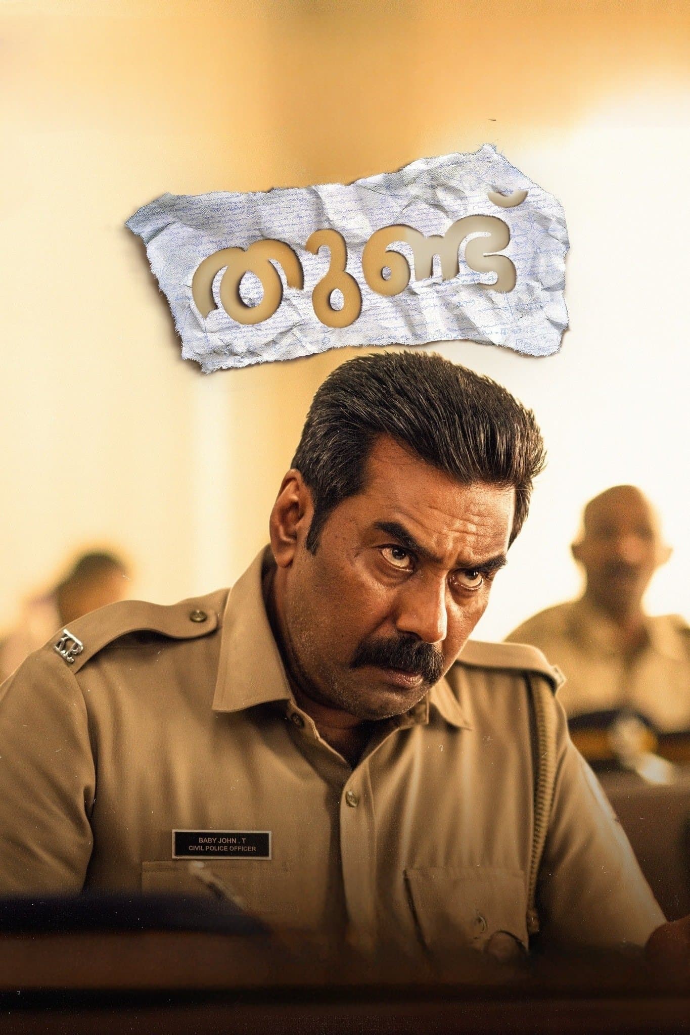 Thundu photo