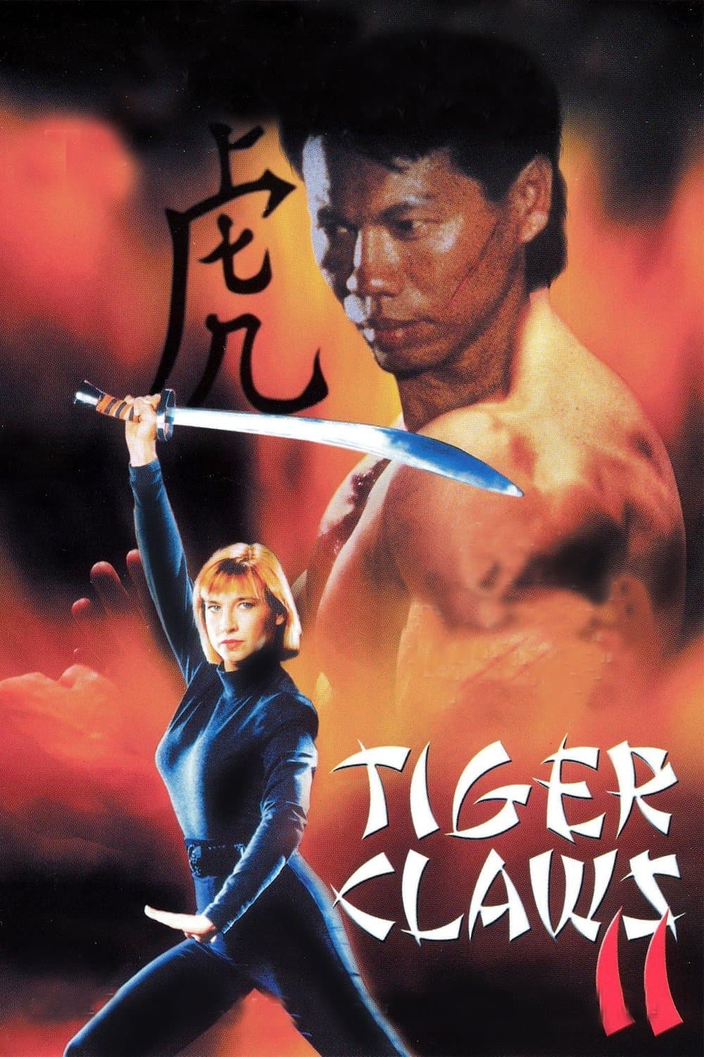 Tiger Claws II photo