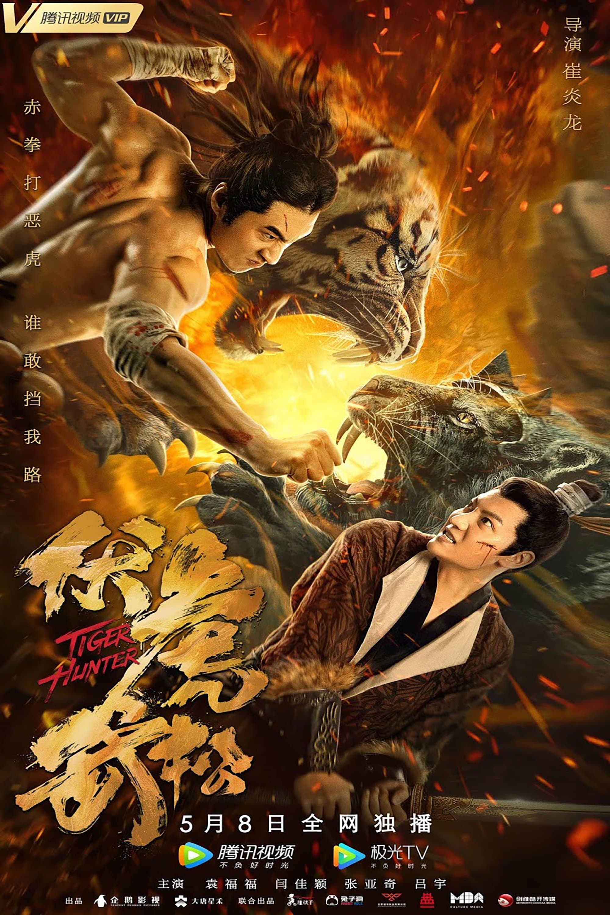 Tiger Hunter photo