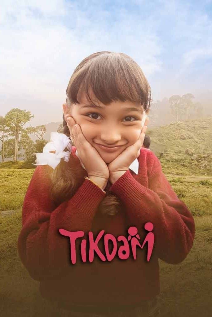 Tikdam photo
