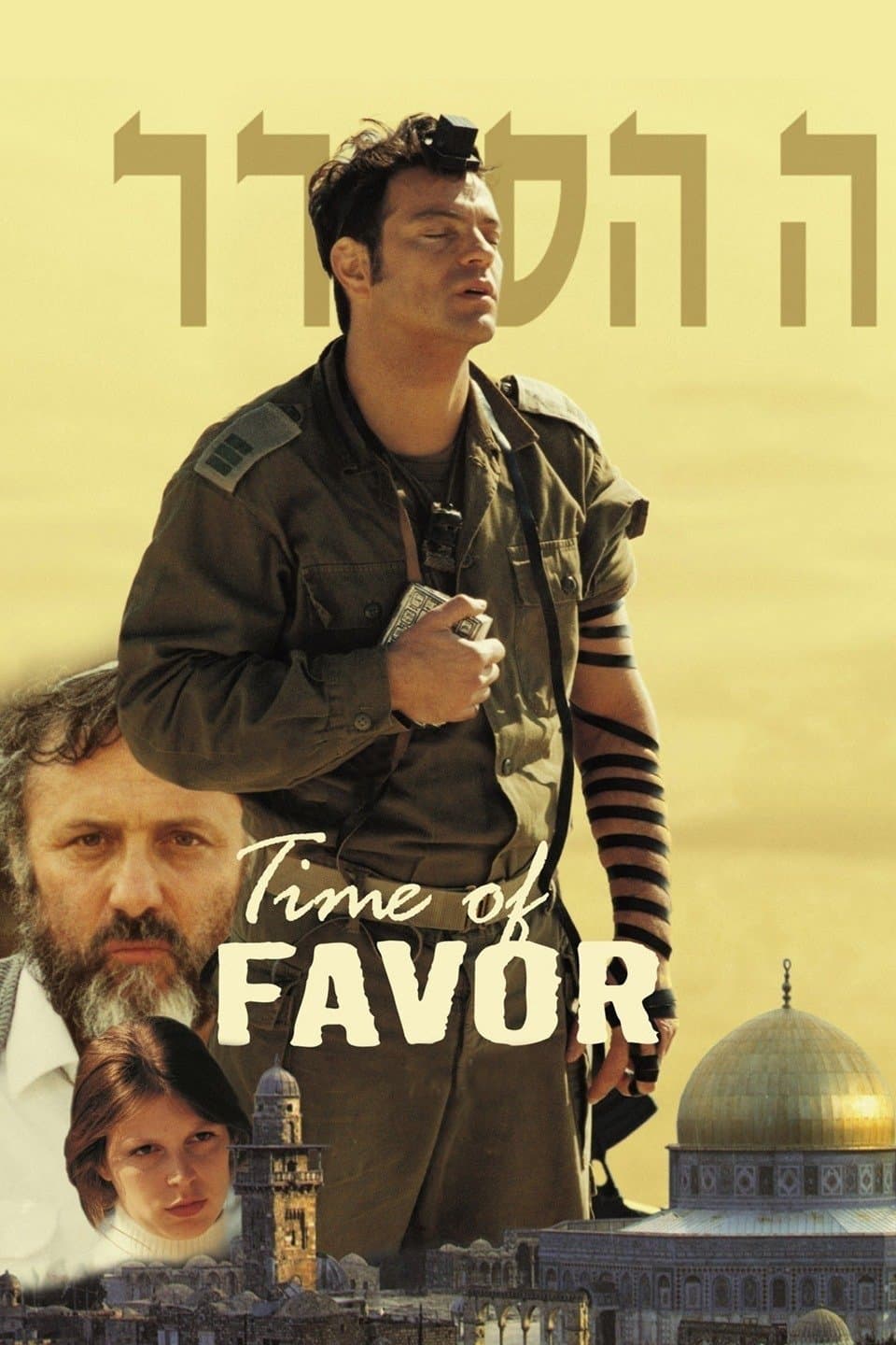 Time of Favor photo
