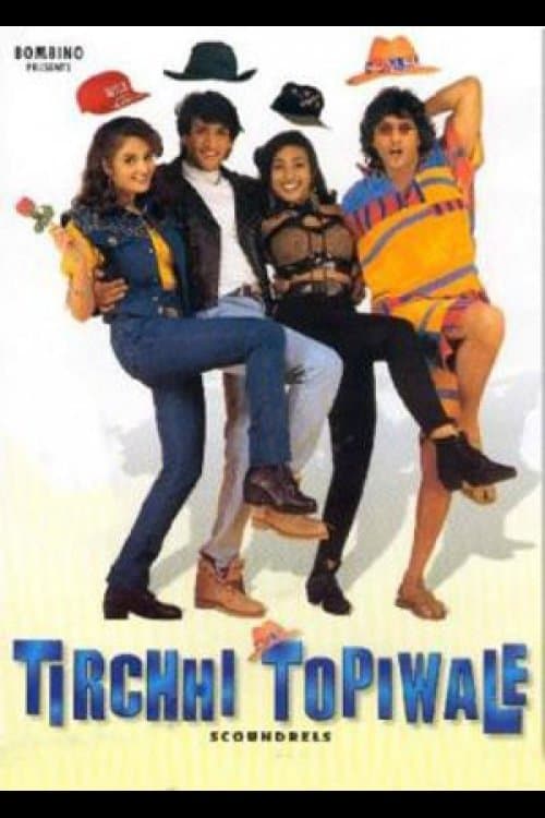 Tirchhi Topiwale photo
