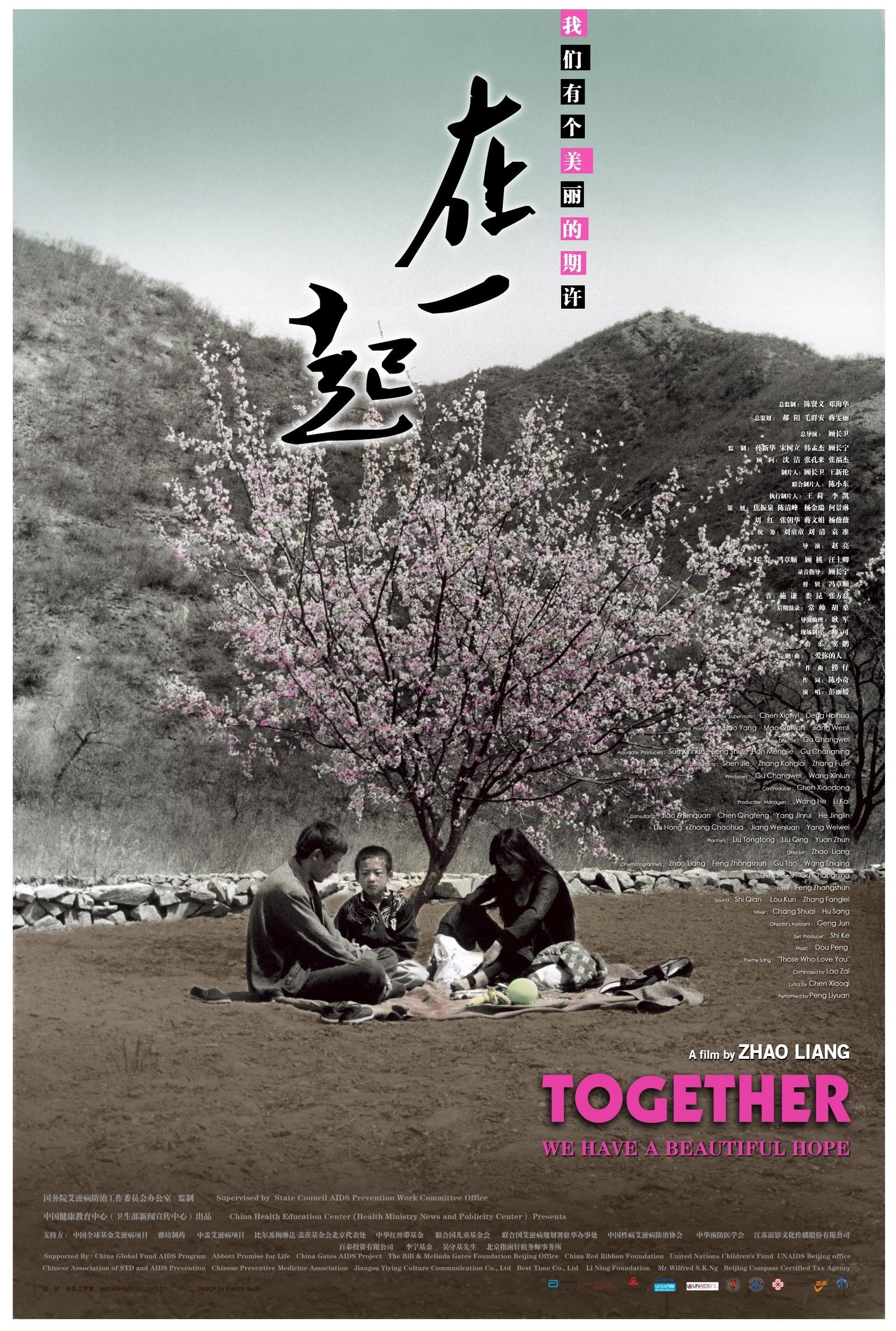 Together photo