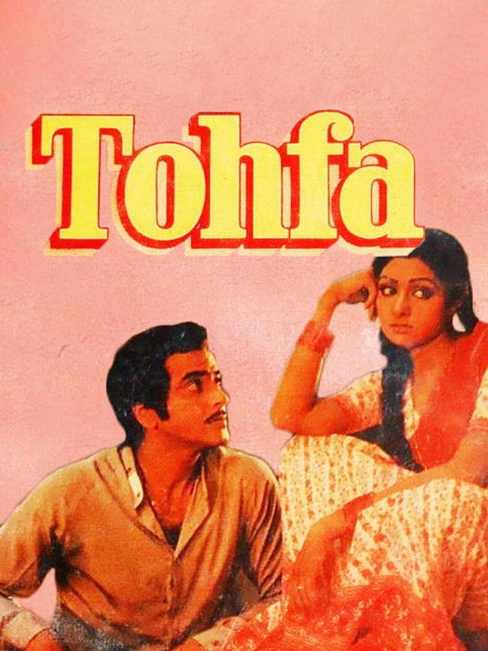 Tohfa photo