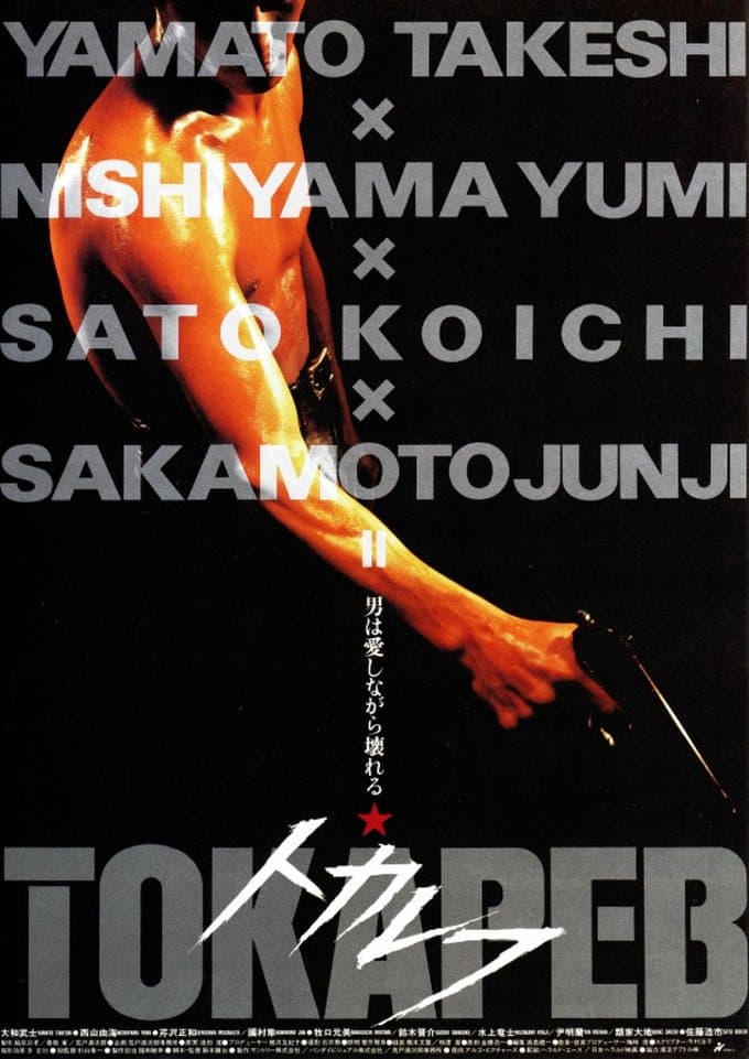 Tokarev photo