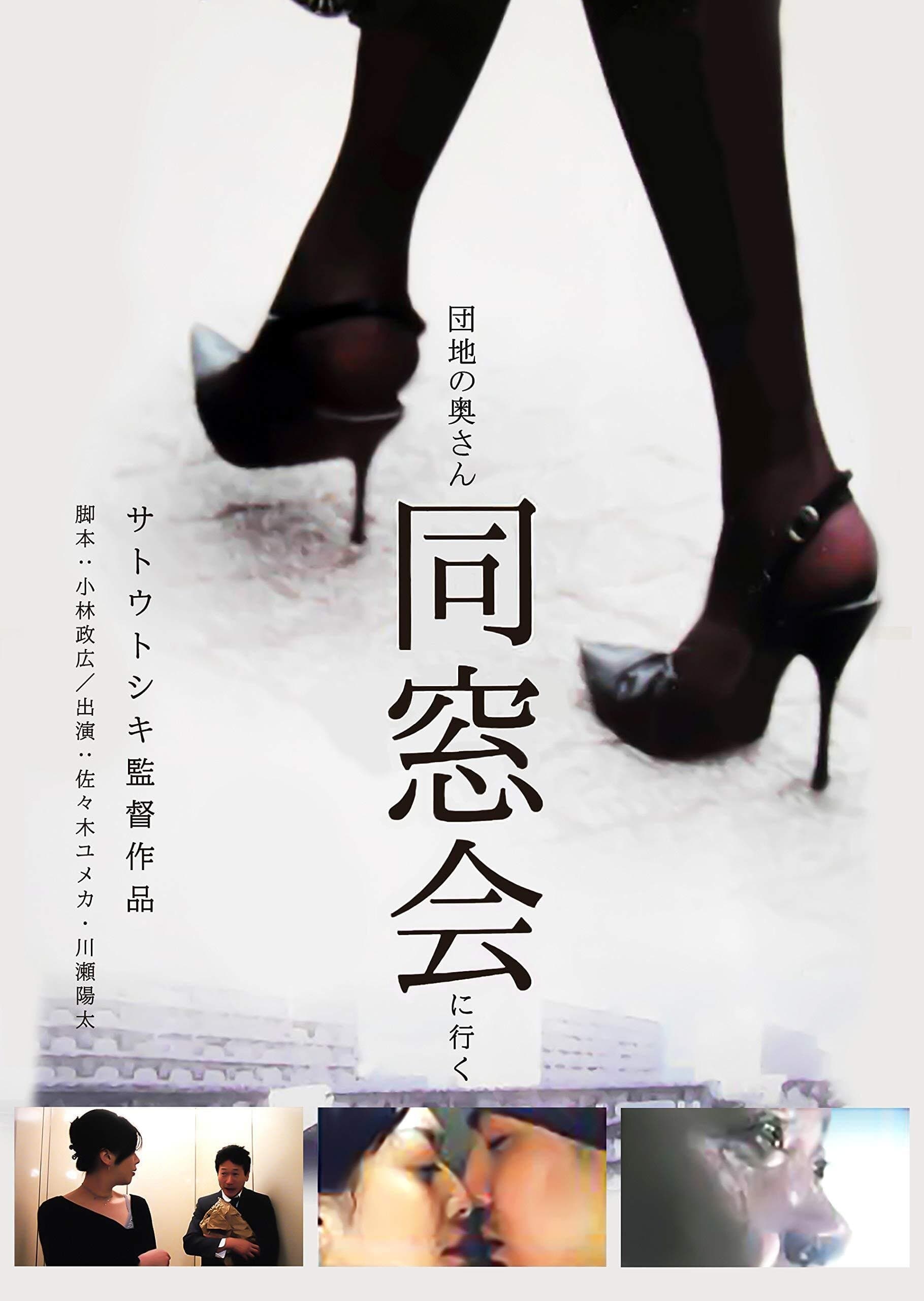 Tokyo Booty Nights photo