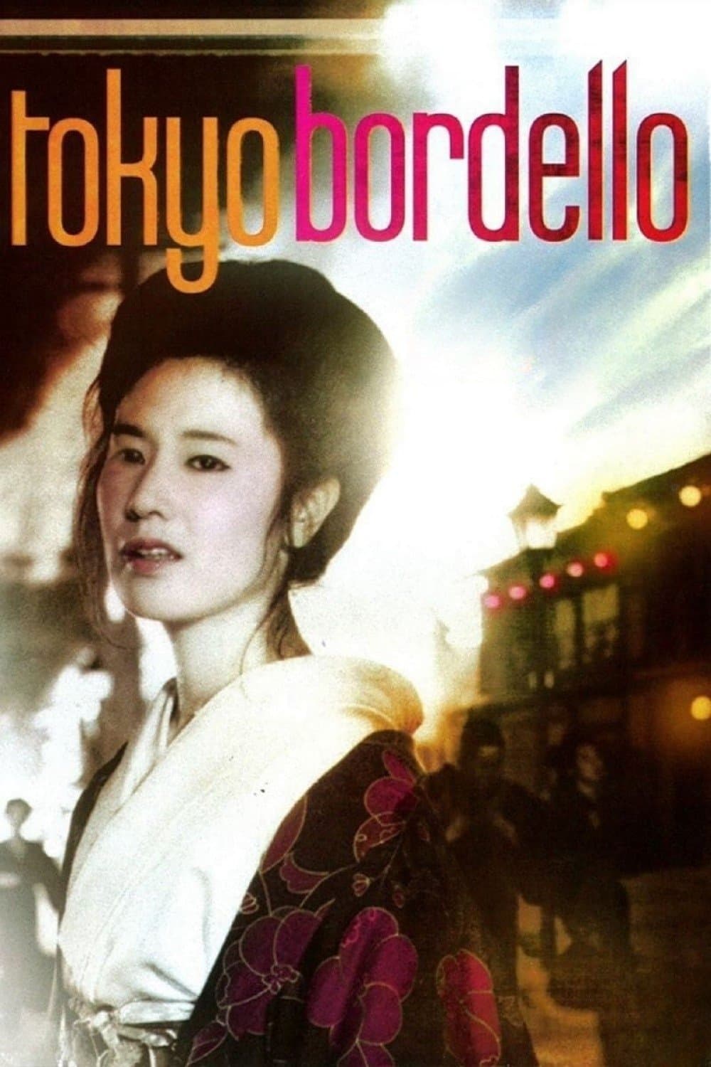 Tokyo Bordello photo