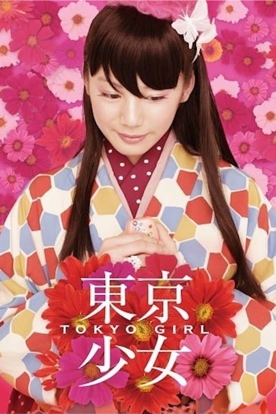 Tokyo Girl photo
