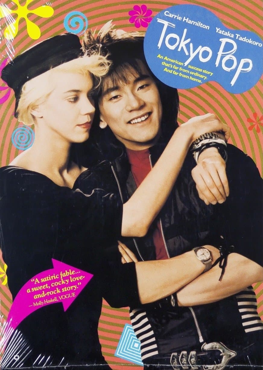 Tokyo Pop photo