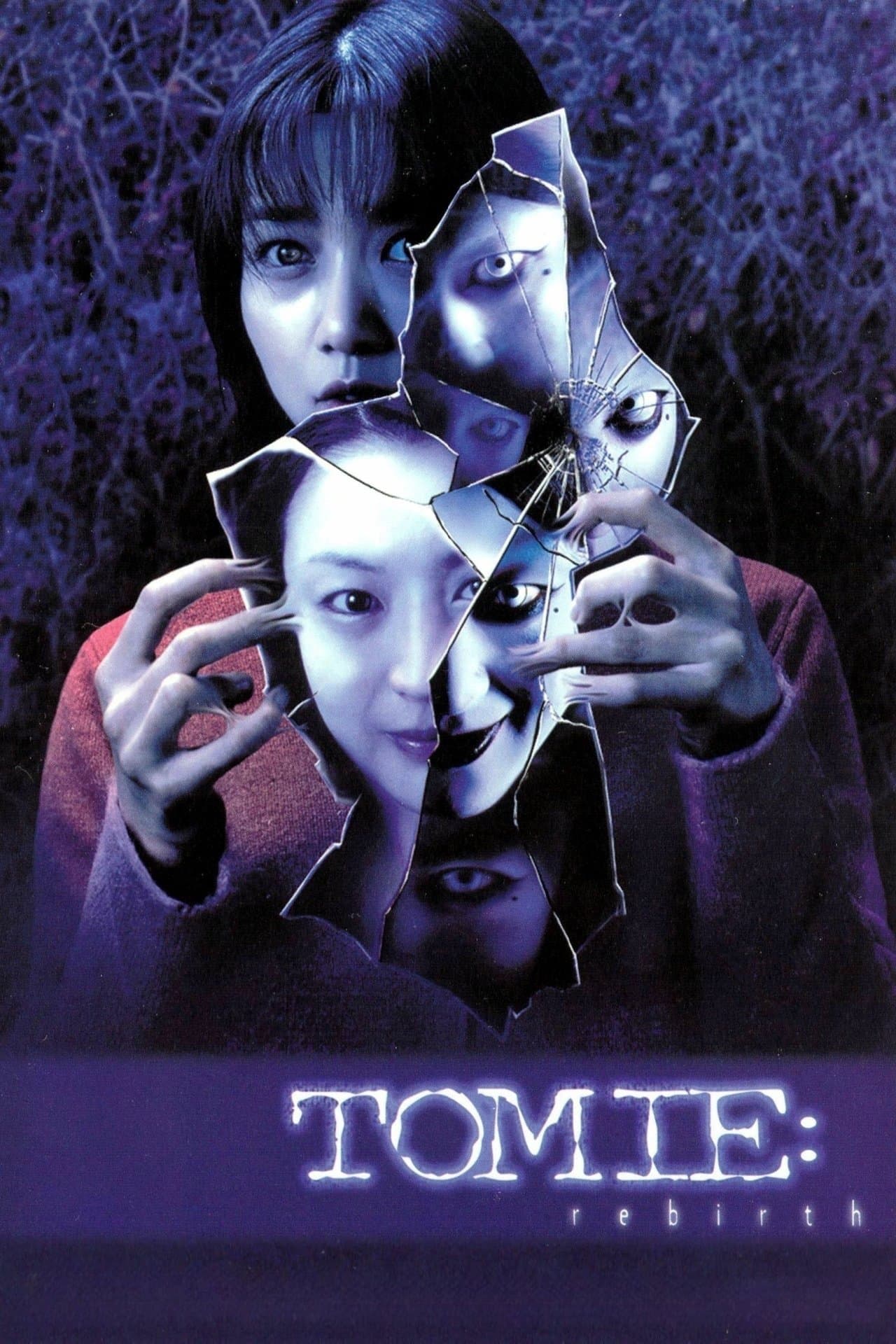 Tomie: Rebirth photo
