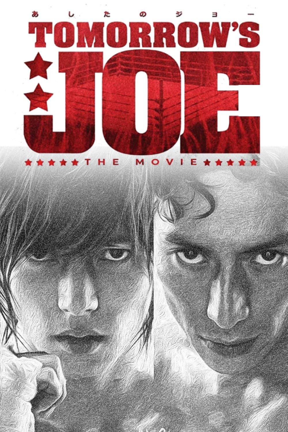 Tomorrow's Joe photo