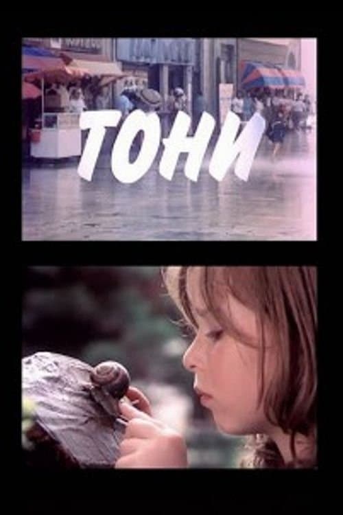 Tony photo