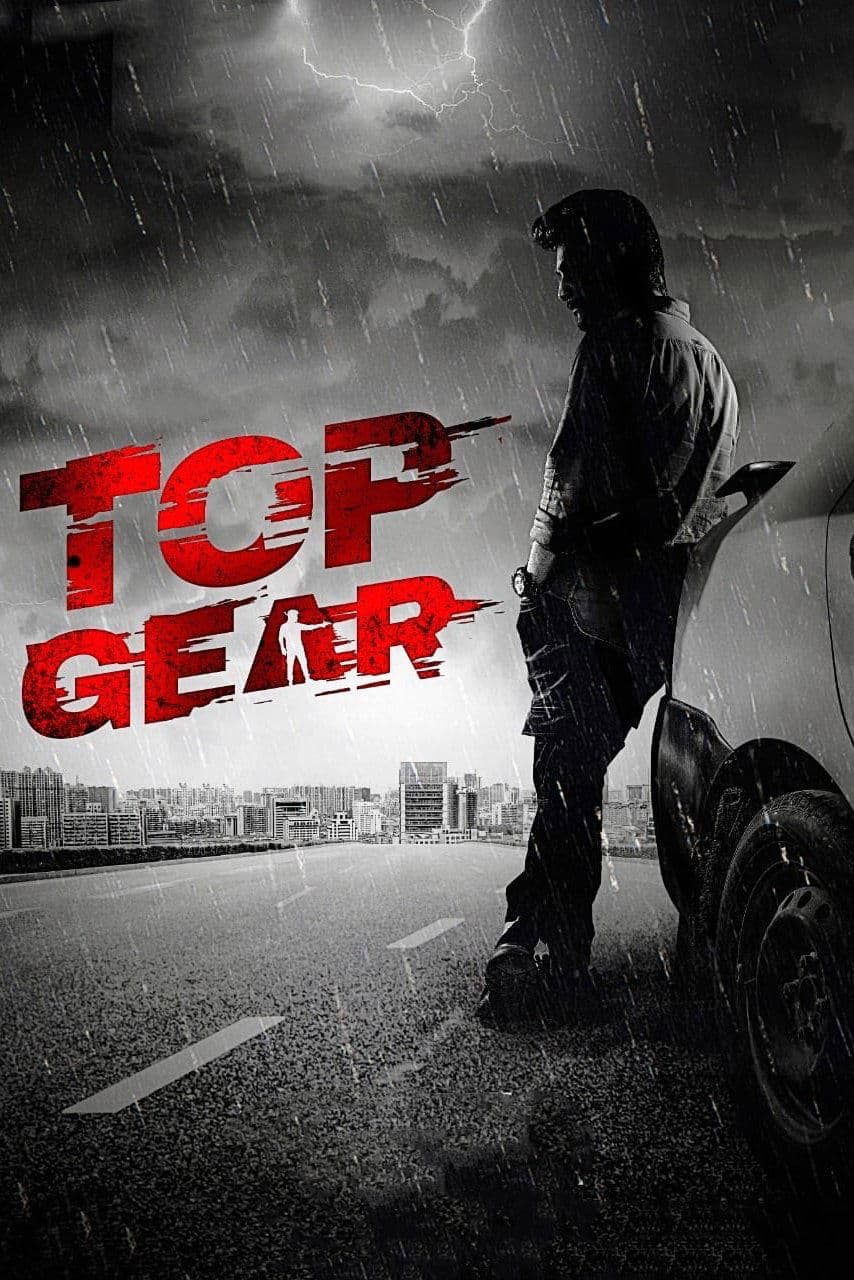 Top Gear photo