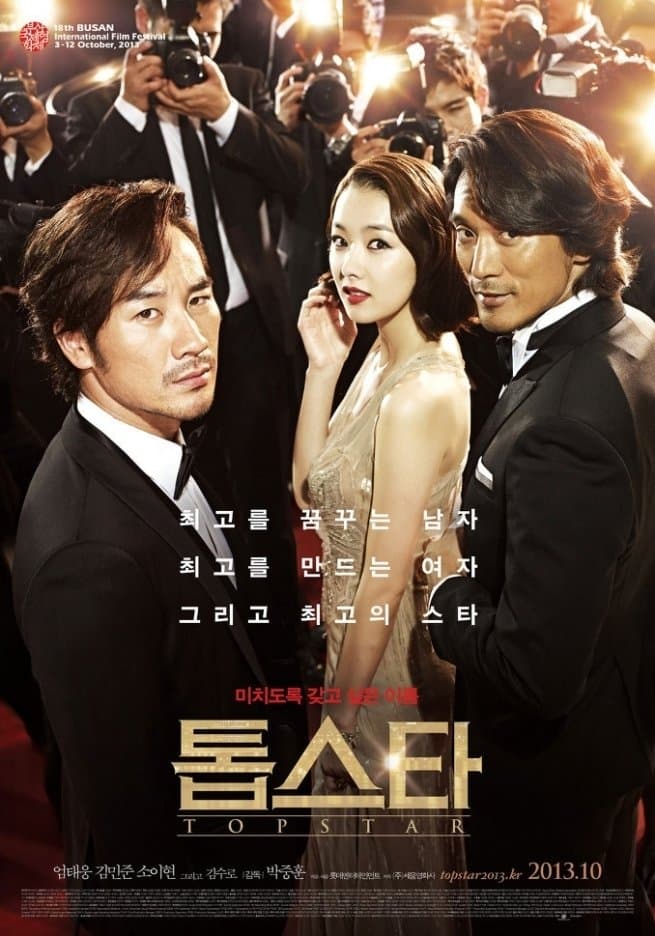 Top Star photo