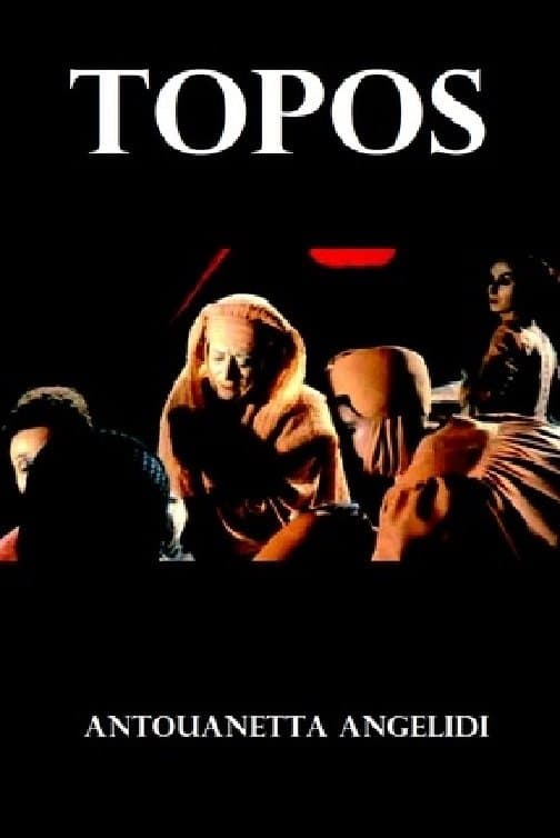 Topos photo