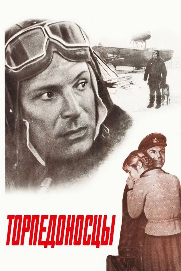 Torpedo Bombers photo