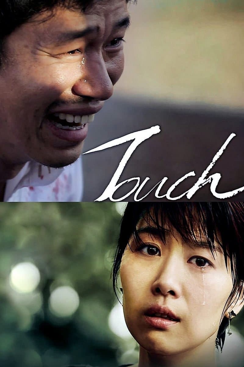 Touch photo