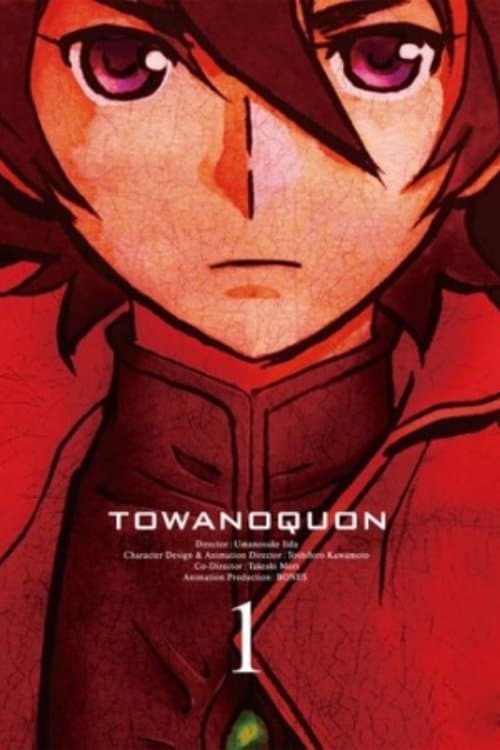 Towa no Quon 1: The Ephemeral Petals photo