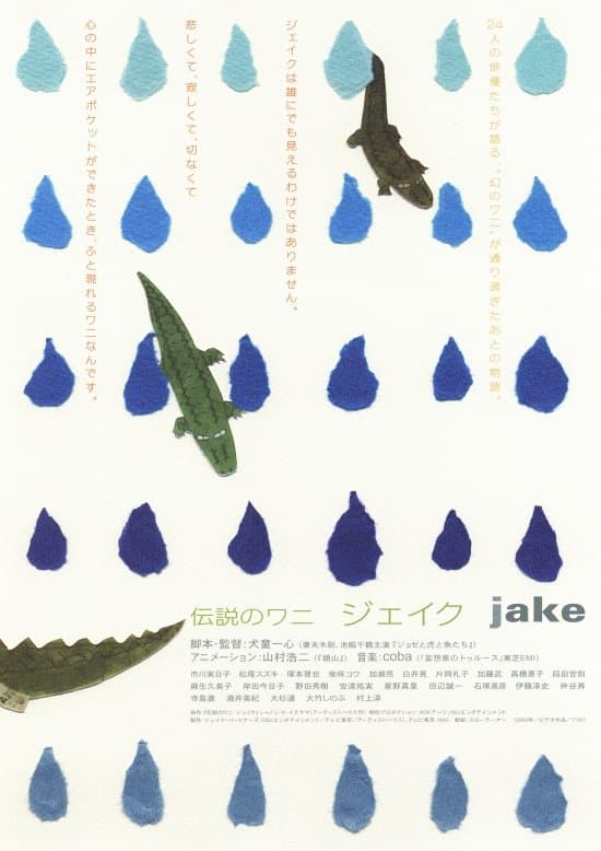 Tracing Jake photo