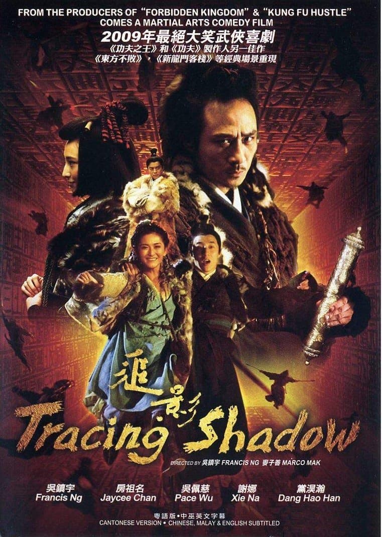 Tracing Shadow photo