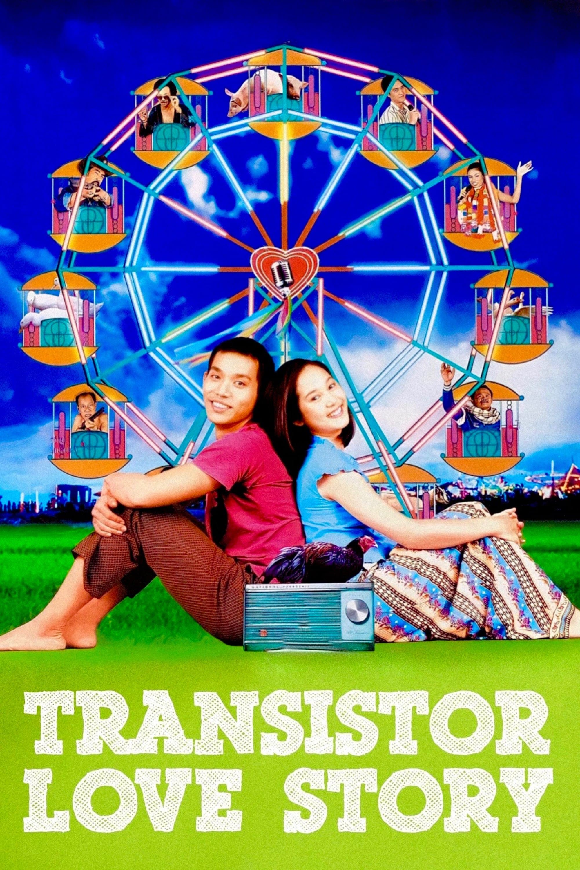 Transistor Love Story photo